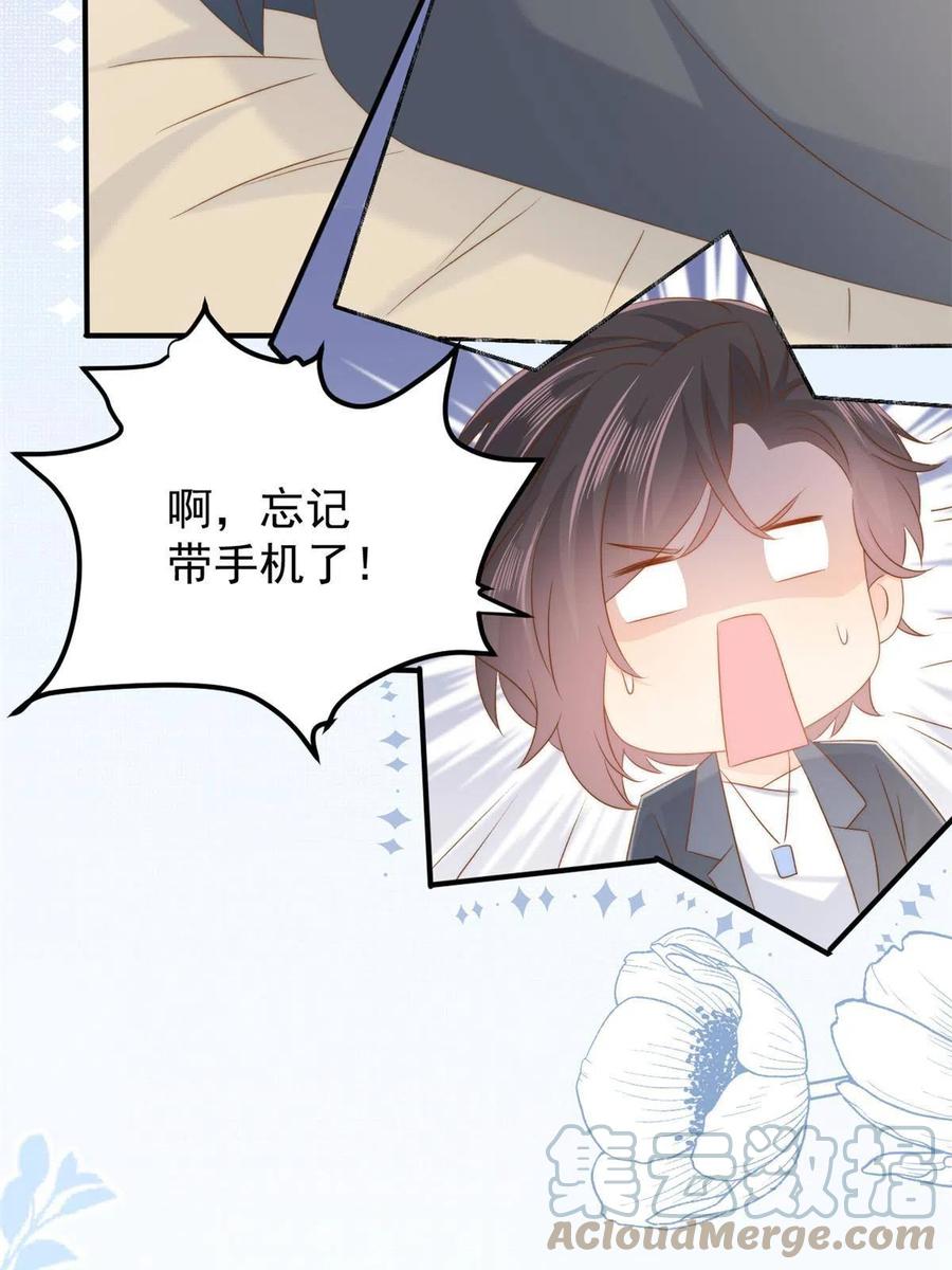 《团宠大佬三岁半》第163话 以身试药 第34页