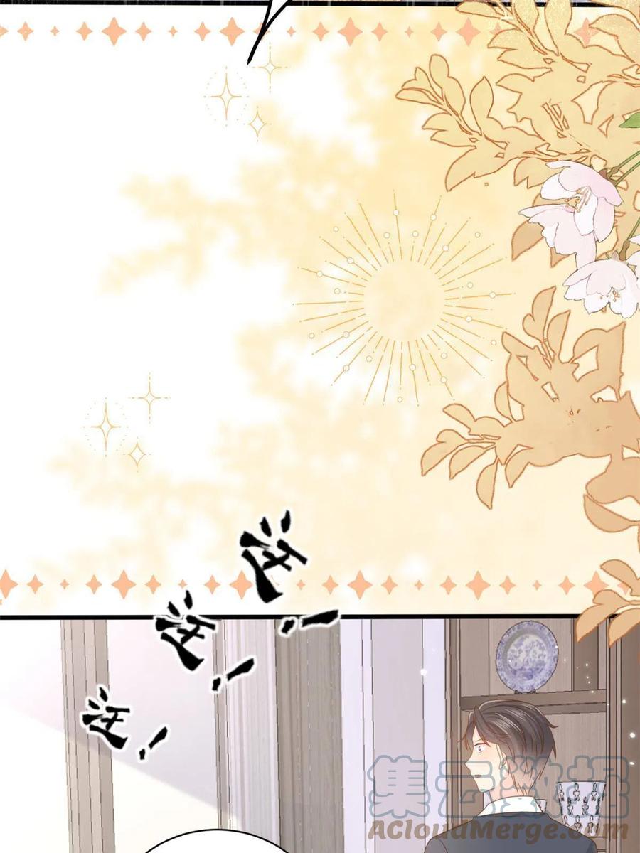 《团宠大佬三岁半》第163话 以身试药 第67页
