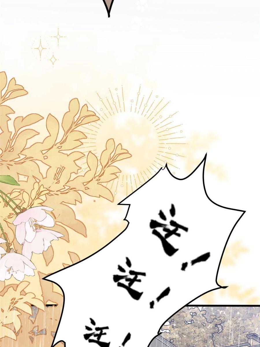《团宠大佬三岁半》第163话 以身试药 第65页