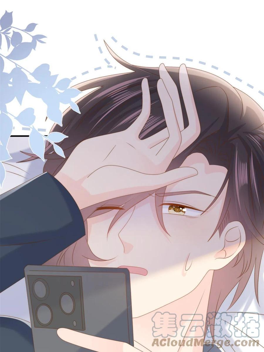 《团宠大佬三岁半》第163话 以身试药 第58页