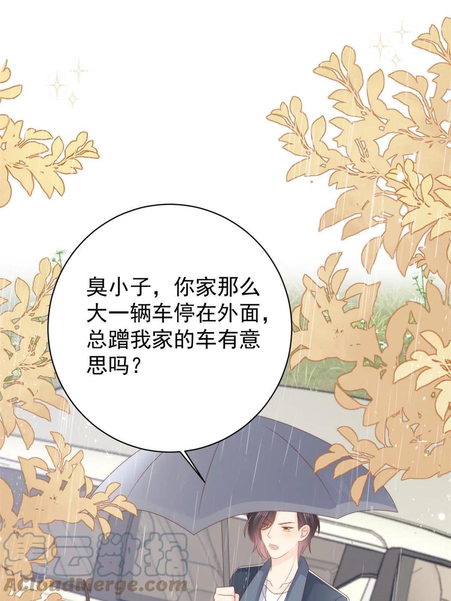 《团宠大佬三岁半》第163话 以身试药 第4页