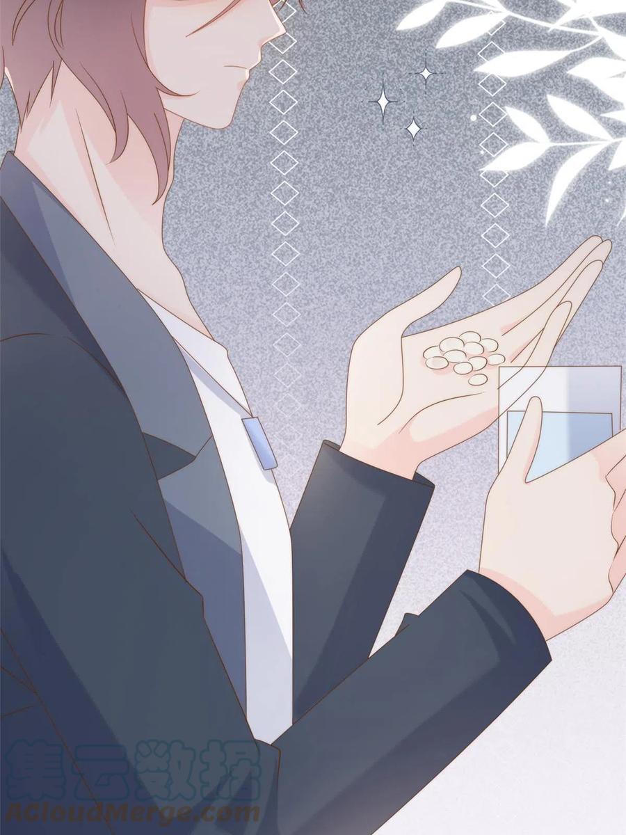 《团宠大佬三岁半》第163话 以身试药 第52页