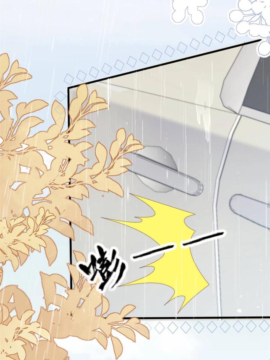《团宠大佬三岁半》第163话 以身试药 第9页