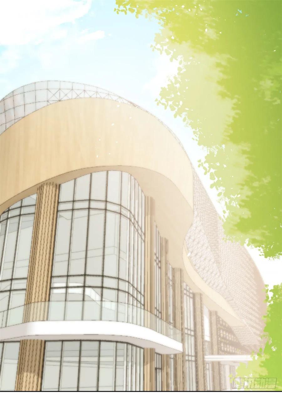 《团宠大佬三岁半》第14话 多点真诚，少点套路 第15页