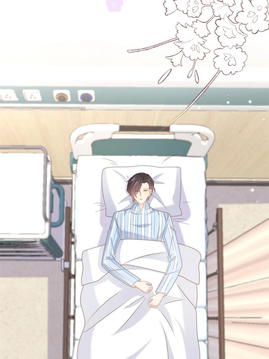 《团宠大佬三岁半》第164话 我的狗误食了安眠药 第44页