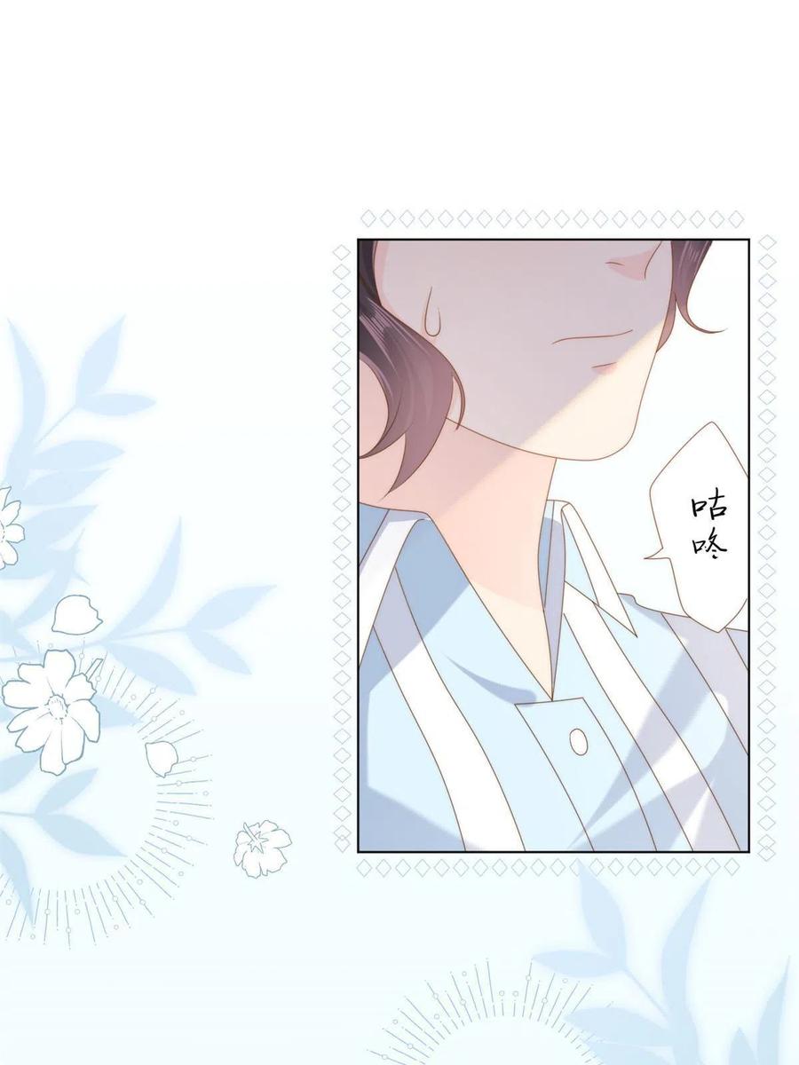 《团宠大佬三岁半》第165话 他还有个儿子！？ 第35页
