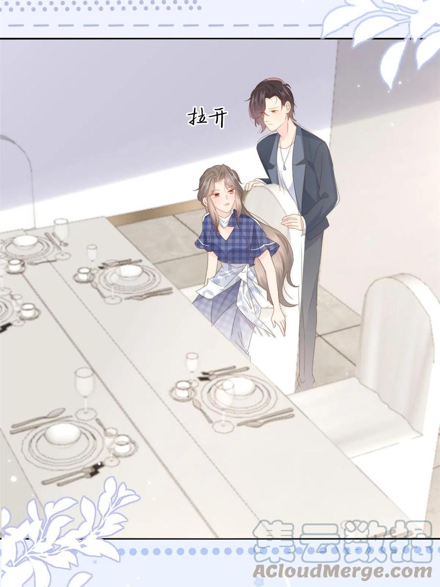 《团宠大佬三岁半》第167话狗皇帝的苦肉计升级了 第22页