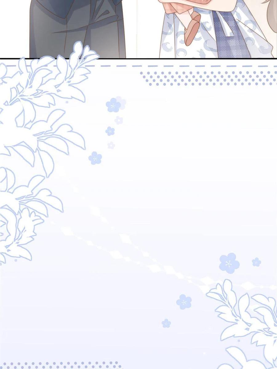 《团宠大佬三岁半》第167话狗皇帝的苦肉计升级了 第21页