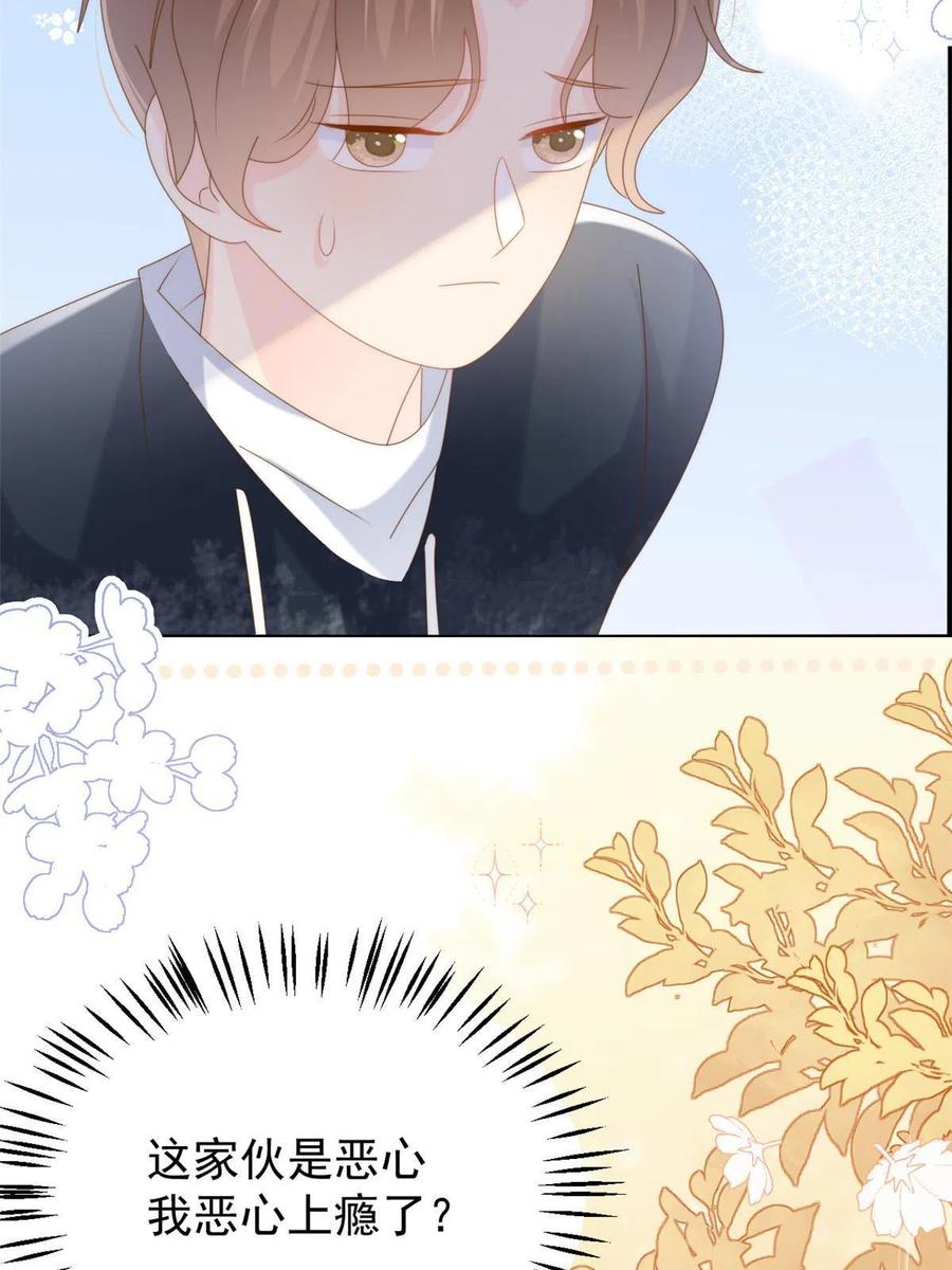 《团宠大佬三岁半》第167话狗皇帝的苦肉计升级了 第53页