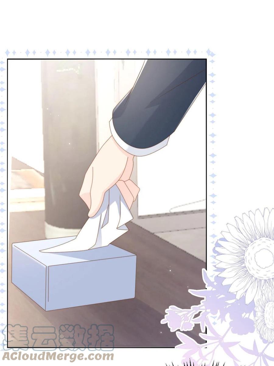 《团宠大佬三岁半》第167话狗皇帝的苦肉计升级了 第19页