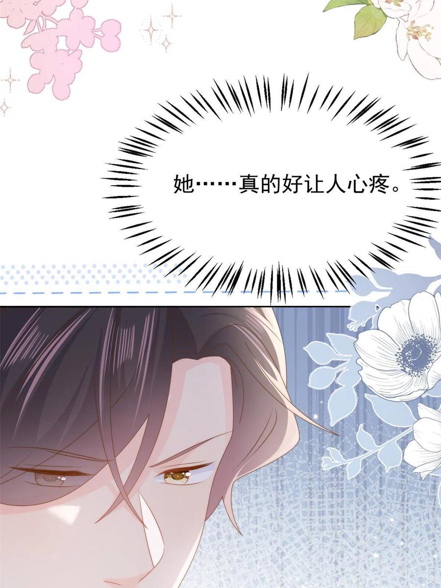 《团宠大佬三岁半》第167话狗皇帝的苦肉计升级了 第17页
