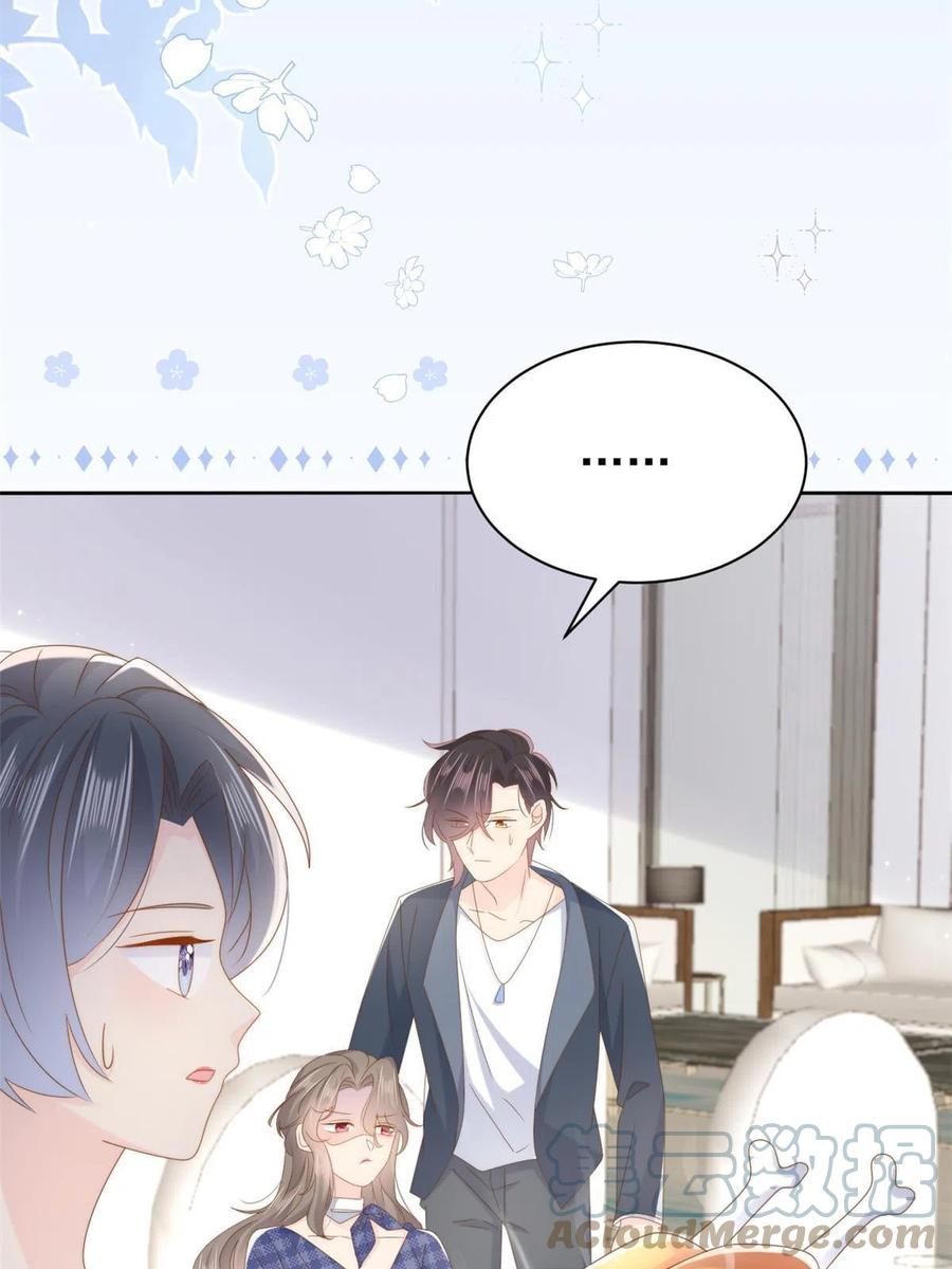 《团宠大佬三岁半》第167话狗皇帝的苦肉计升级了 第25页