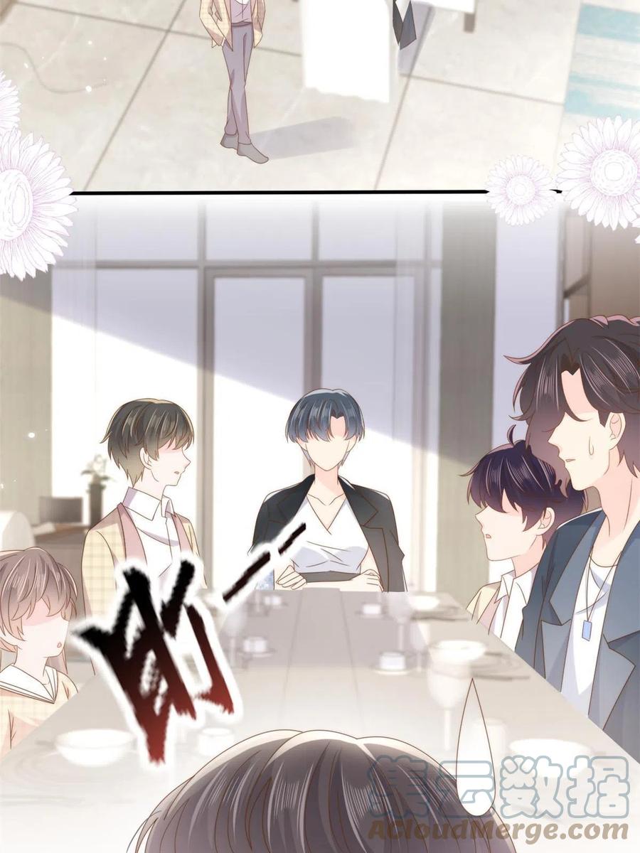 《团宠大佬三岁半》第168话 餐桌上的恶心大戏 第19页