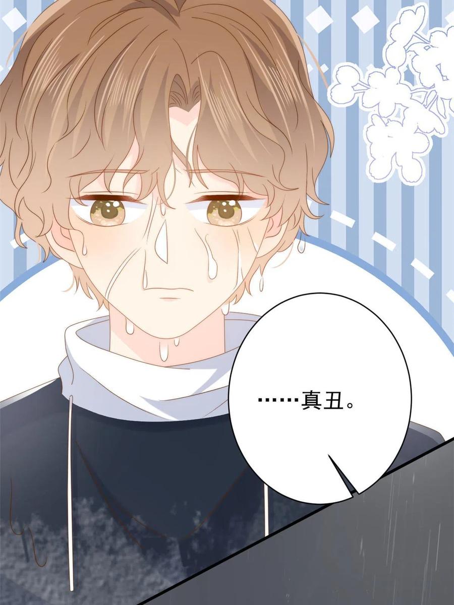 《团宠大佬三岁半》第168话 餐桌上的恶心大戏 第6页