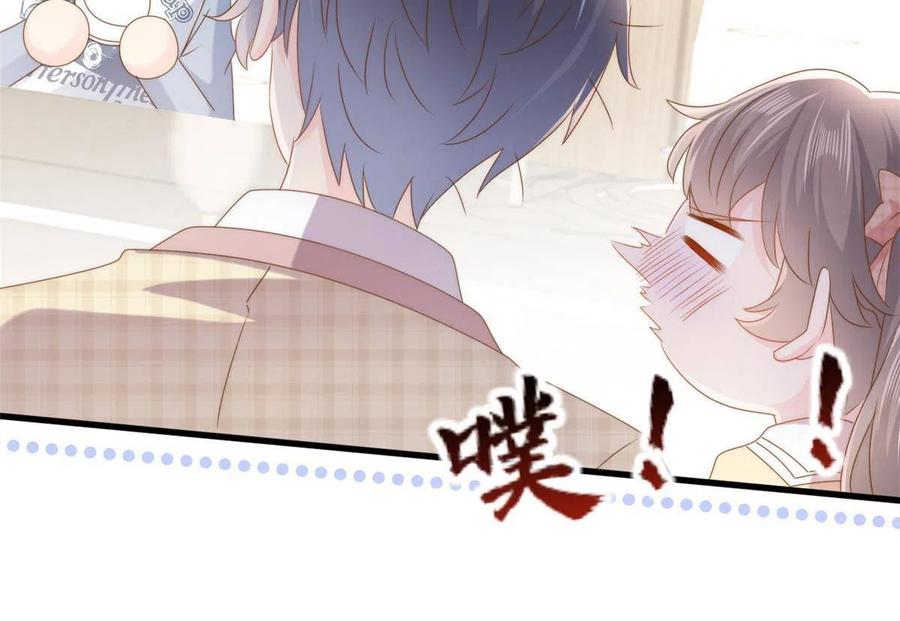 《团宠大佬三岁半》第168话 餐桌上的恶心大戏 第39页
