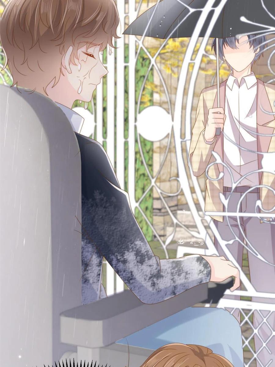 《团宠大佬三岁半》第168话 餐桌上的恶心大戏 第9页