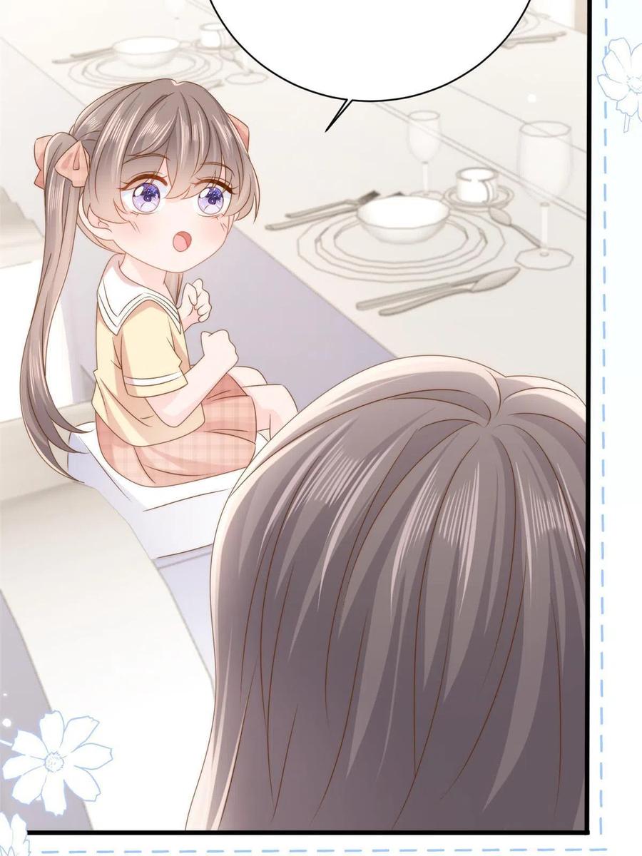 《团宠大佬三岁半》第168话 餐桌上的恶心大戏 第32页