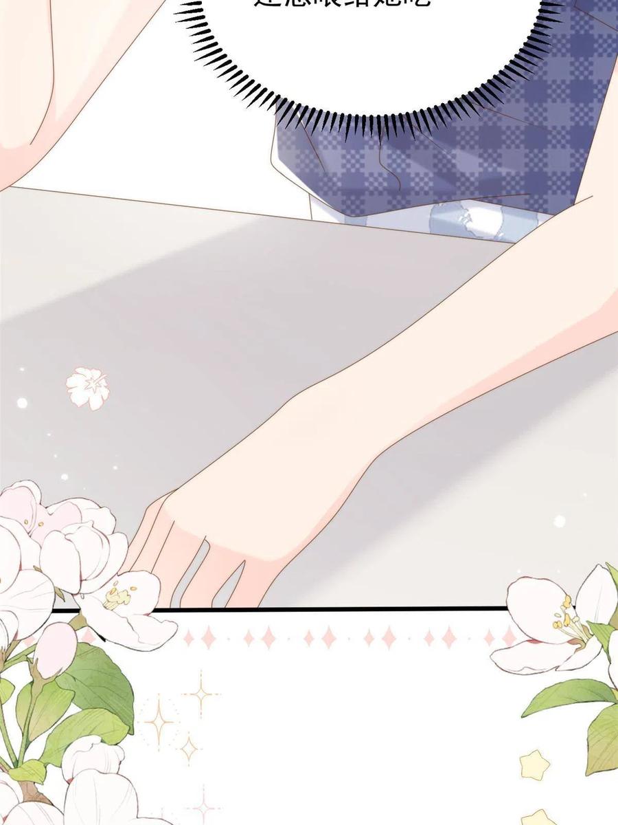 《团宠大佬三岁半》第168话 餐桌上的恶心大戏 第54页