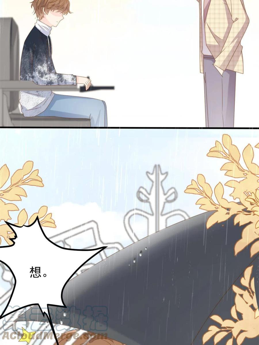 《团宠大佬三岁半》第168话 餐桌上的恶心大戏 第13页