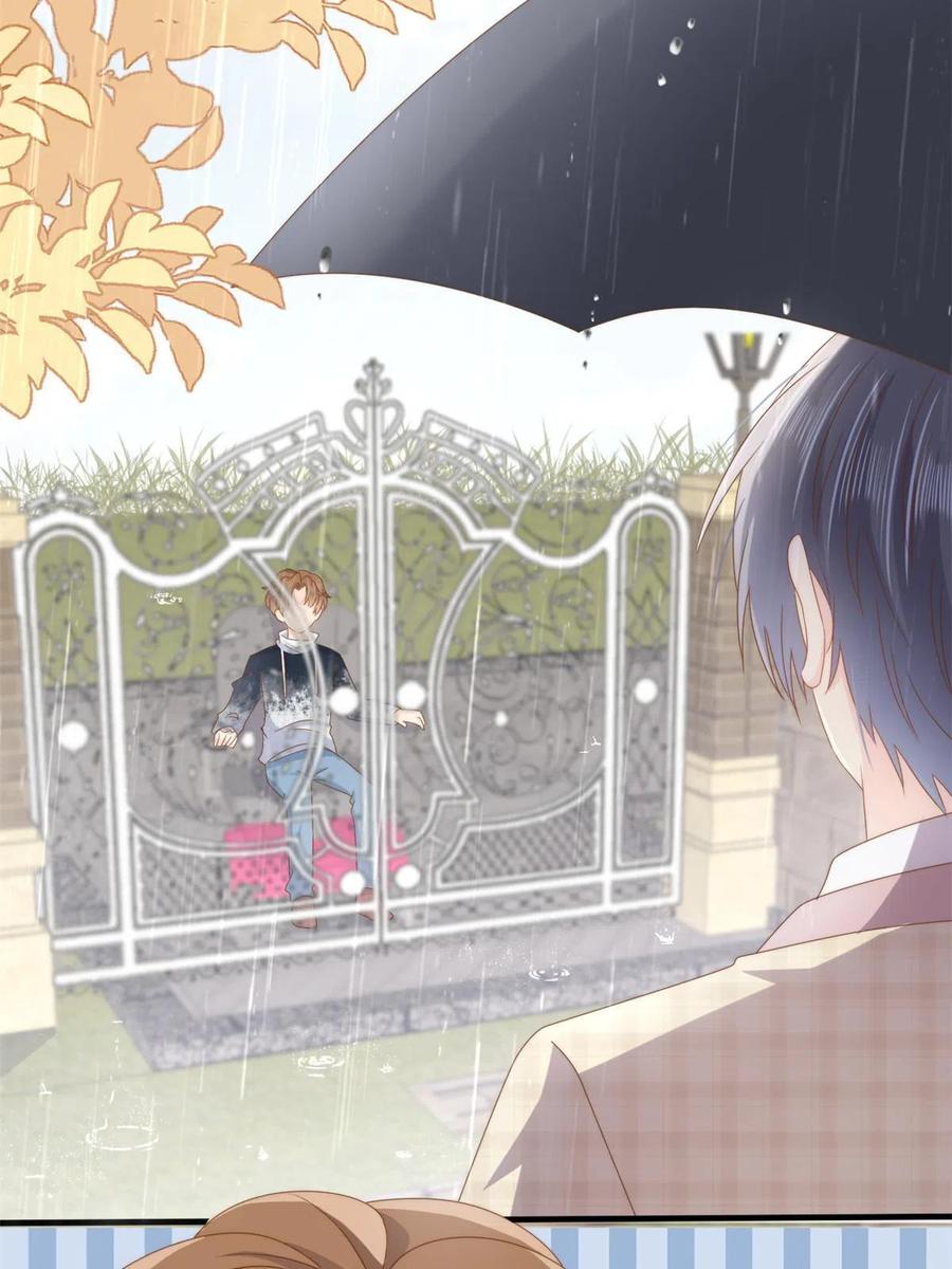 《团宠大佬三岁半》第168话 餐桌上的恶心大戏 第5页