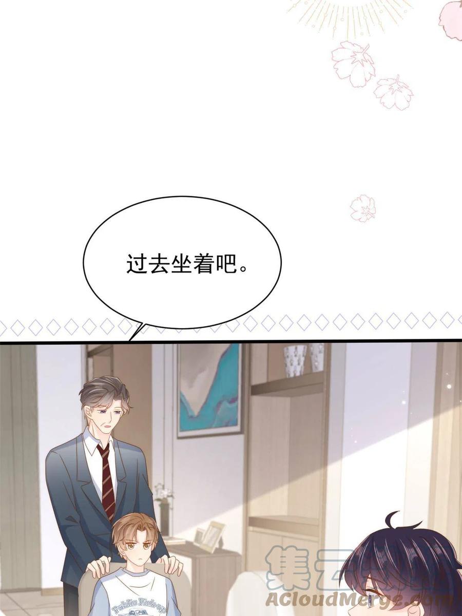 《团宠大佬三岁半》第168话 餐桌上的恶心大戏 第28页