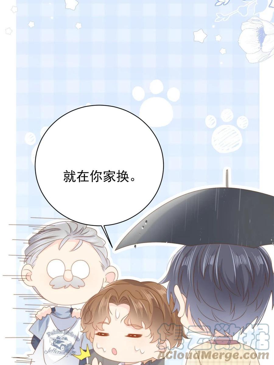 《团宠大佬三岁半》第168话 餐桌上的恶心大戏 第16页