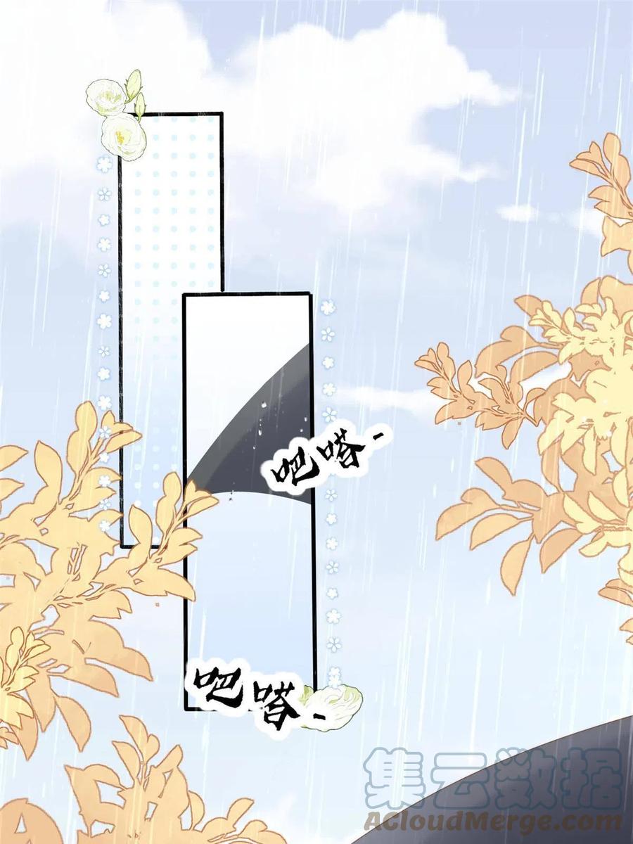 《团宠大佬三岁半》第168话 餐桌上的恶心大戏 第4页