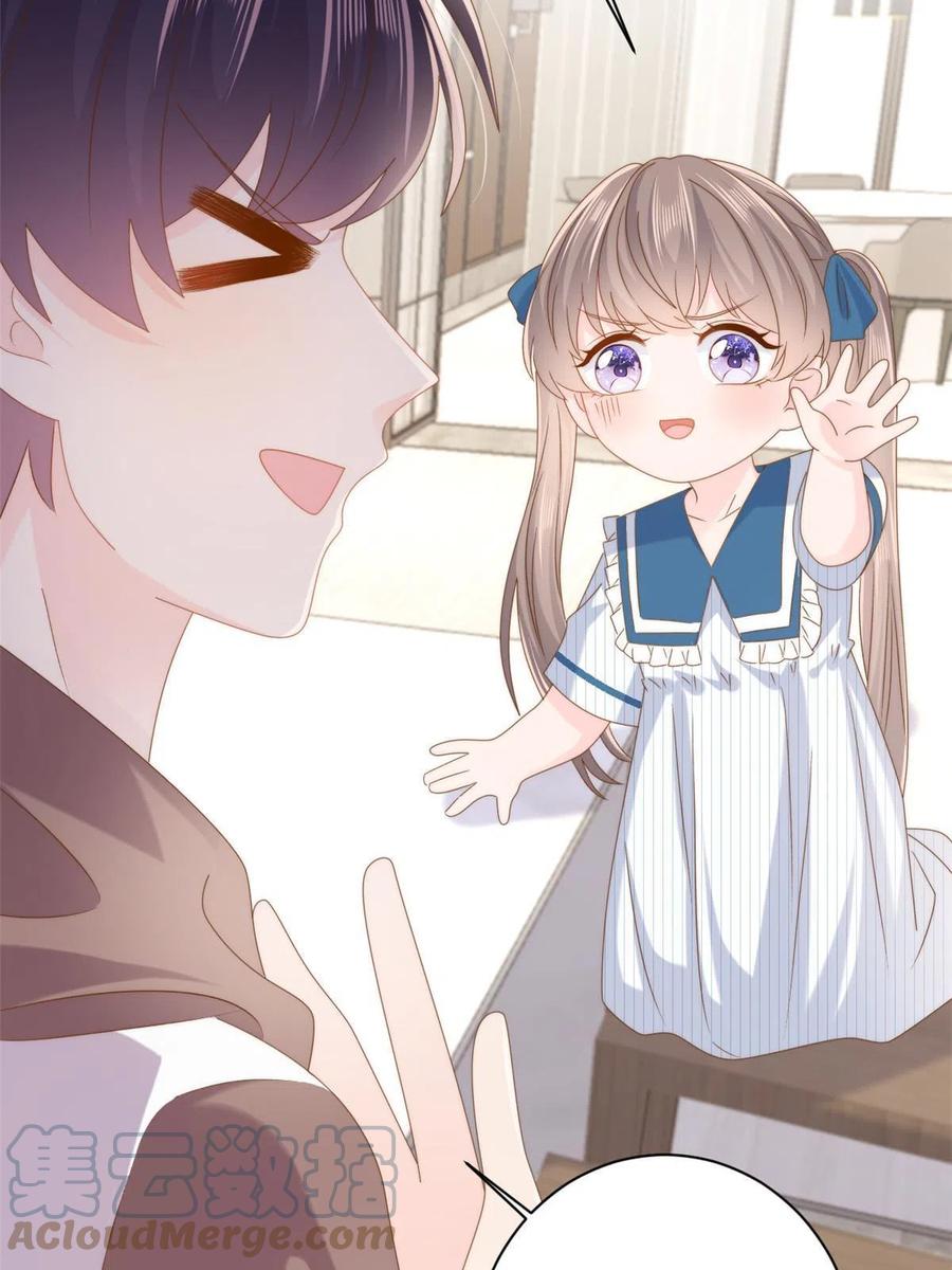 《团宠大佬三岁半》第169话 有些许丢人…… 第34页