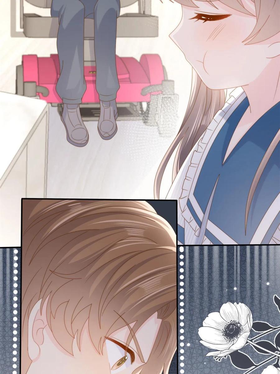 《团宠大佬三岁半》第169话 有些许丢人…… 第45页