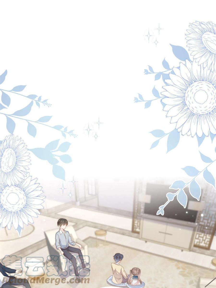 《团宠大佬三岁半》第169话 有些许丢人…… 第4页