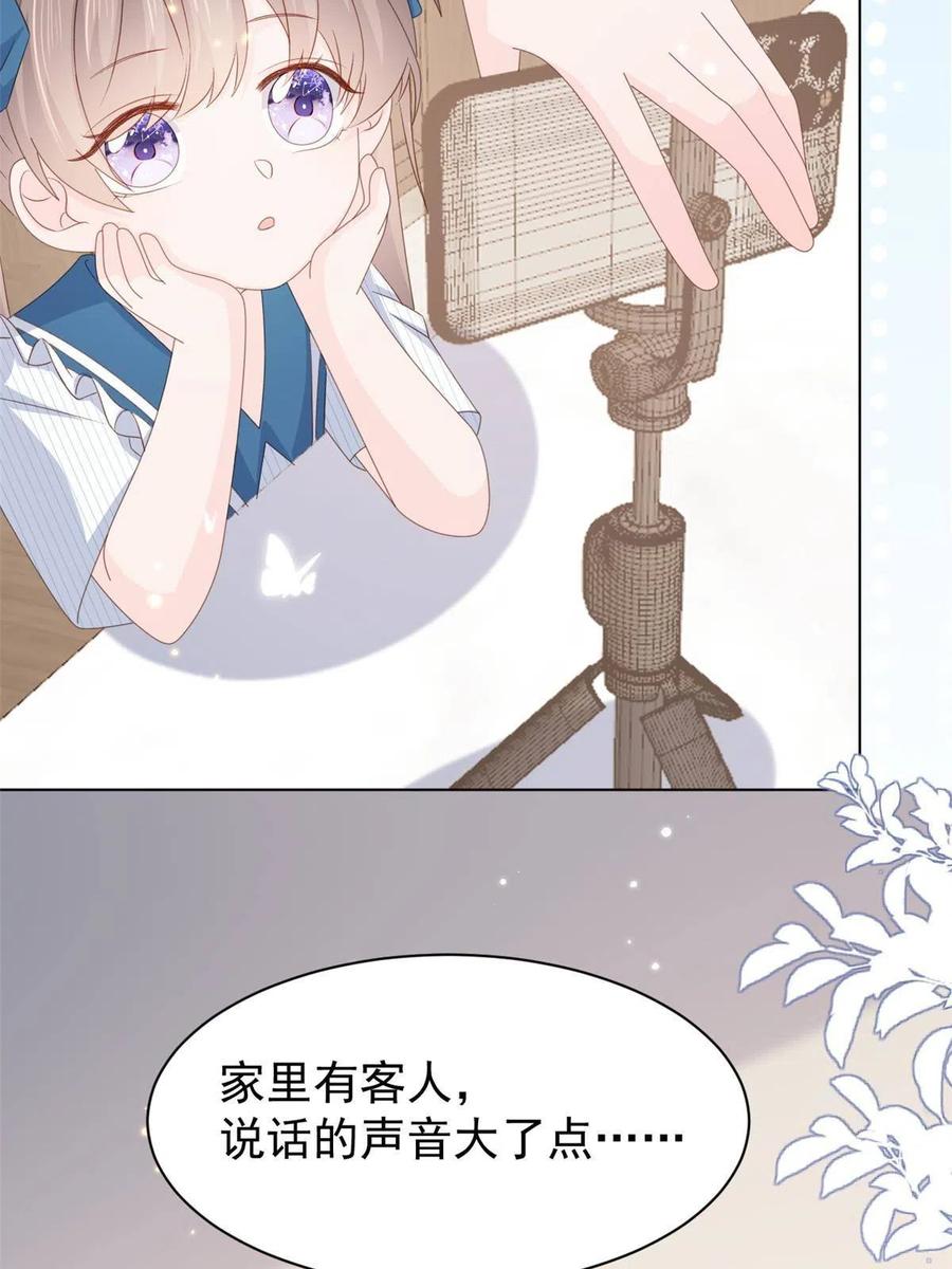 《团宠大佬三岁半》第170话 你威胁我？ 第6页