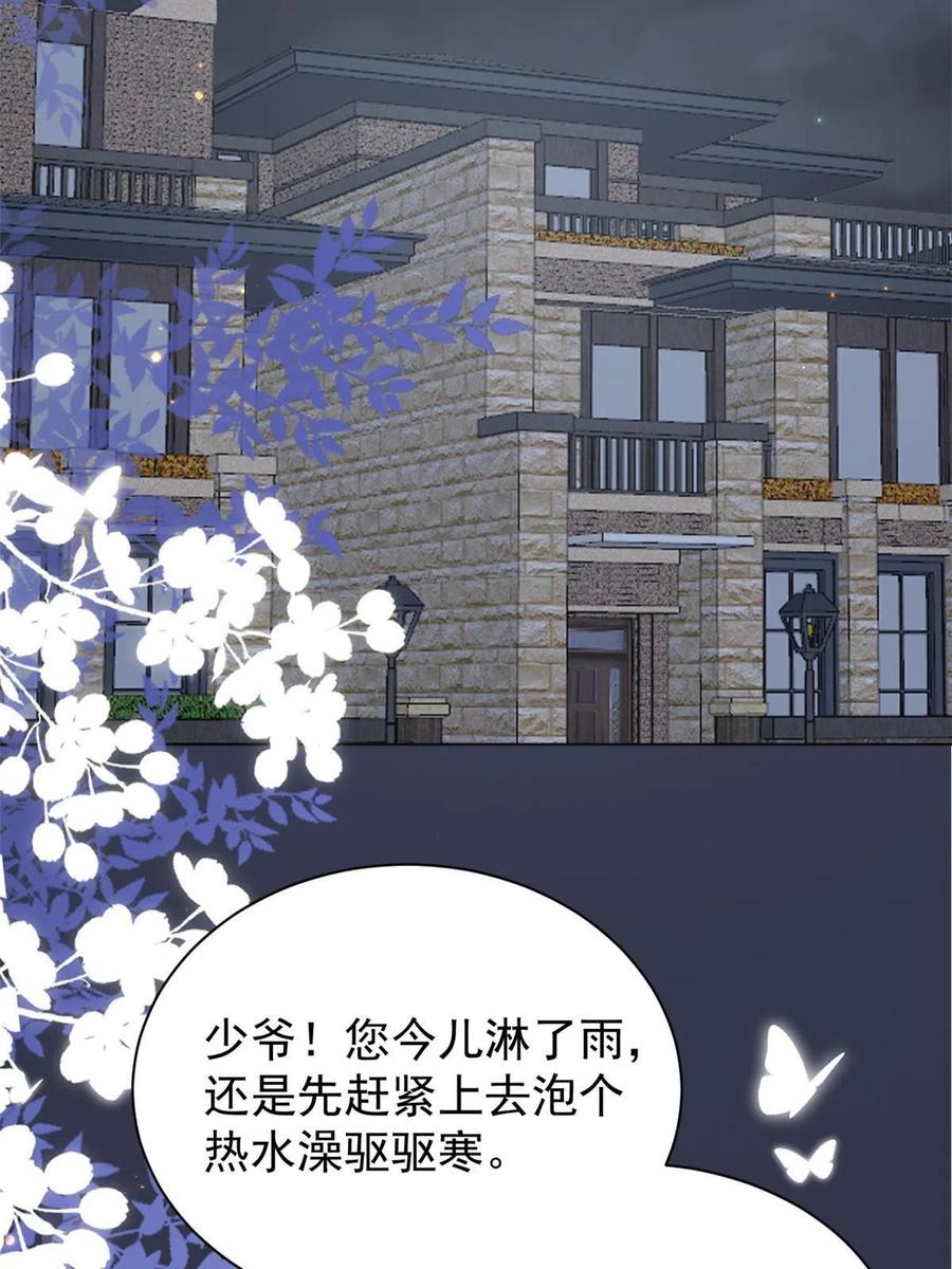 《团宠大佬三岁半》第170话 你威胁我？ 第24页
