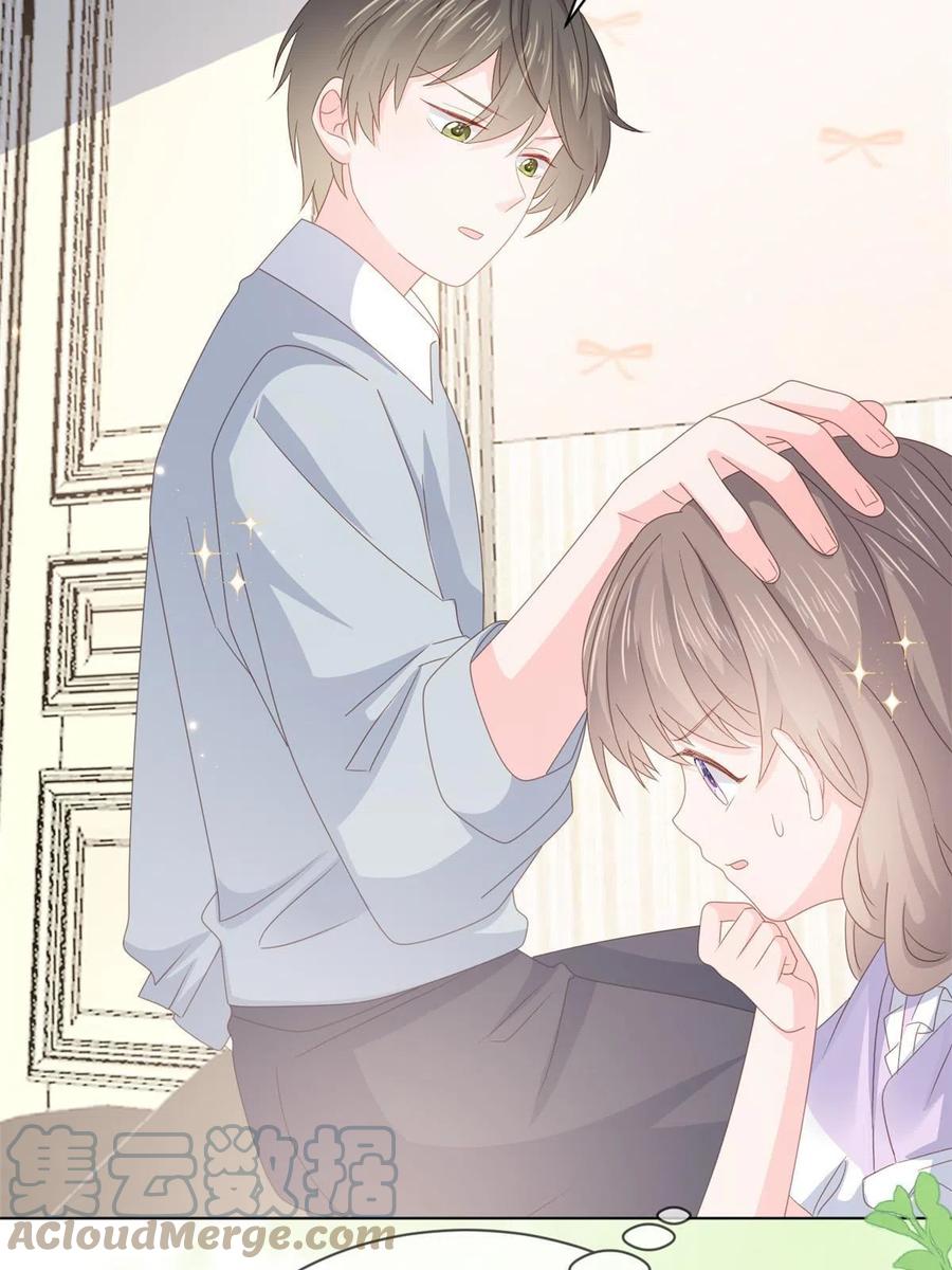 《团宠大佬三岁半》第170话 你威胁我？ 第43页