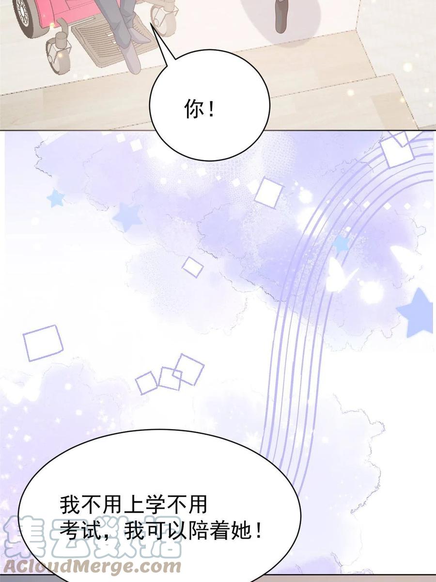 《团宠大佬三岁半》第170话 你威胁我？ 第19页