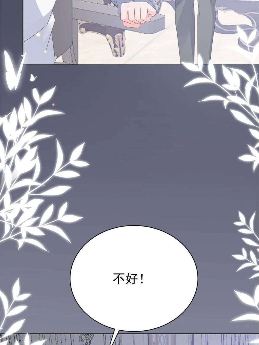 《团宠大佬三岁半》第170话 你威胁我？ 第26页