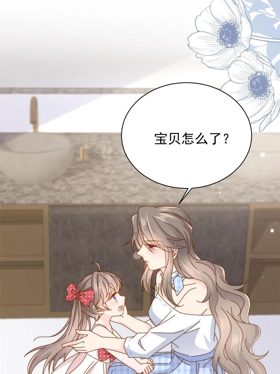 《团宠大佬三岁半》第171话 突然延长的死亡线 第29页
