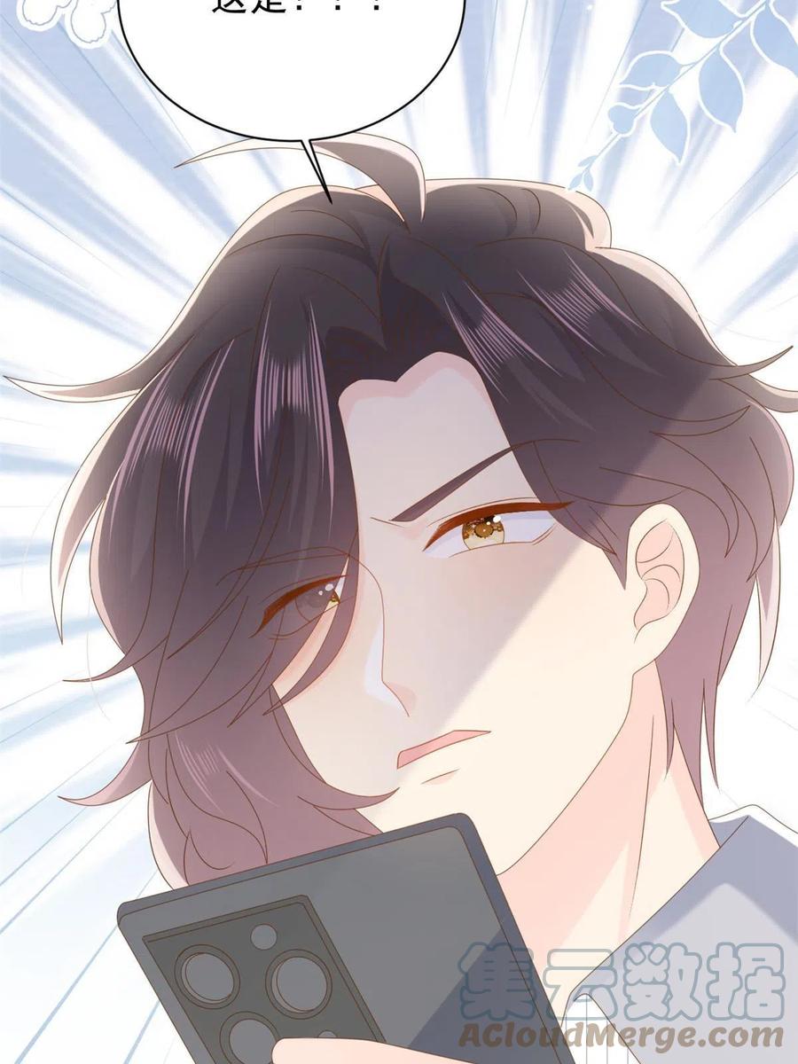 《团宠大佬三岁半》第171话 突然延长的死亡线 第49页