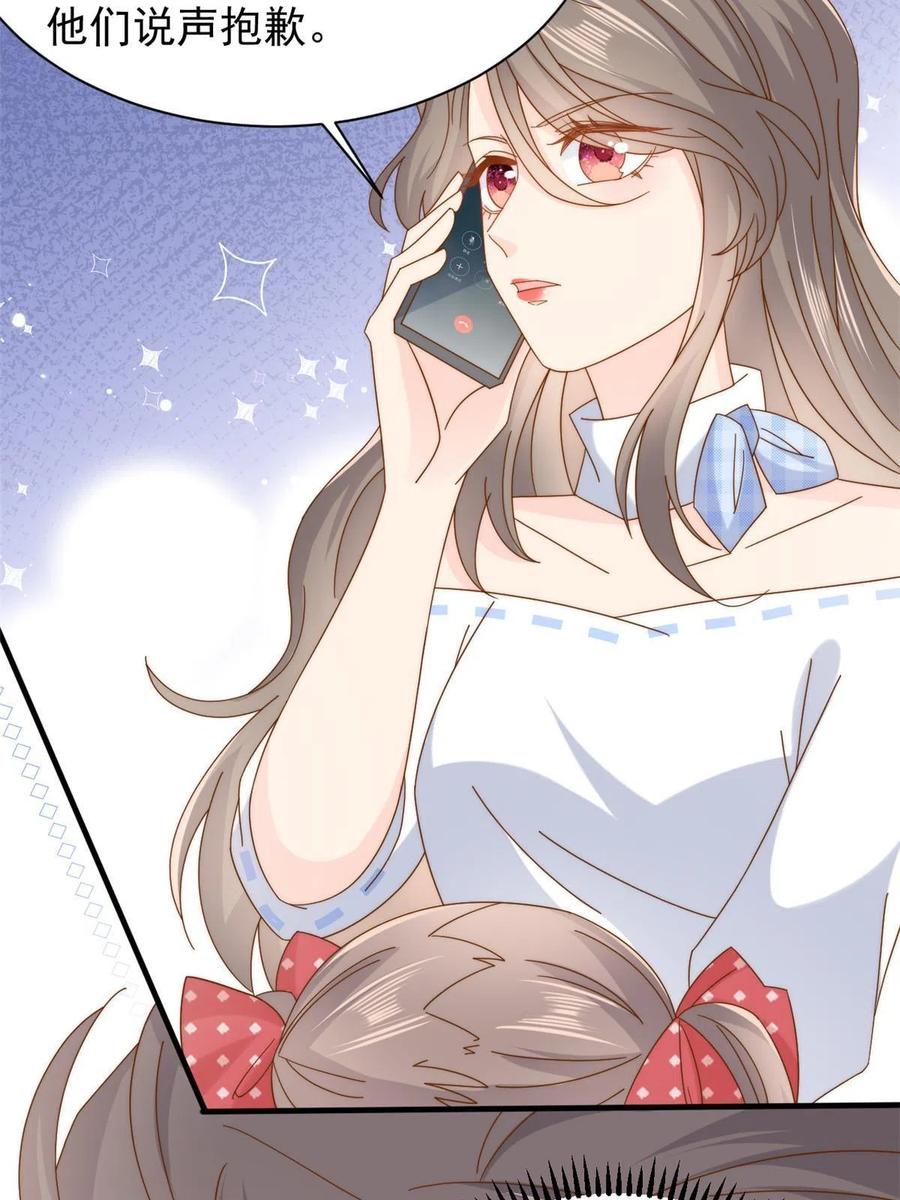 《团宠大佬三岁半》第171话 突然延长的死亡线 第35页