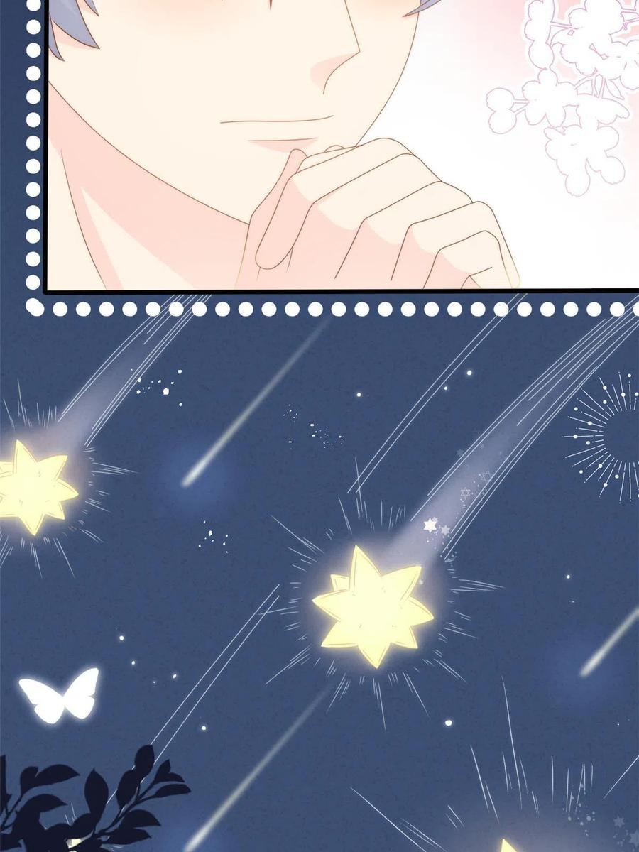 《团宠大佬三岁半》第172话 今晚的流星好忙碌啊 第44页