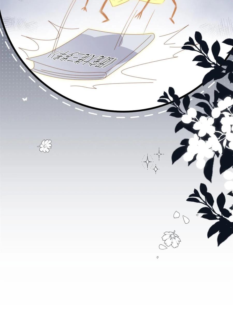 《团宠大佬三岁半》第172话 今晚的流星好忙碌啊 第54页