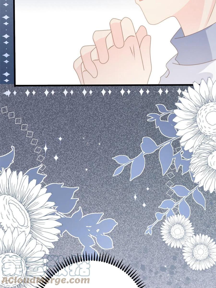 《团宠大佬三岁半》第172话 今晚的流星好忙碌啊 第49页