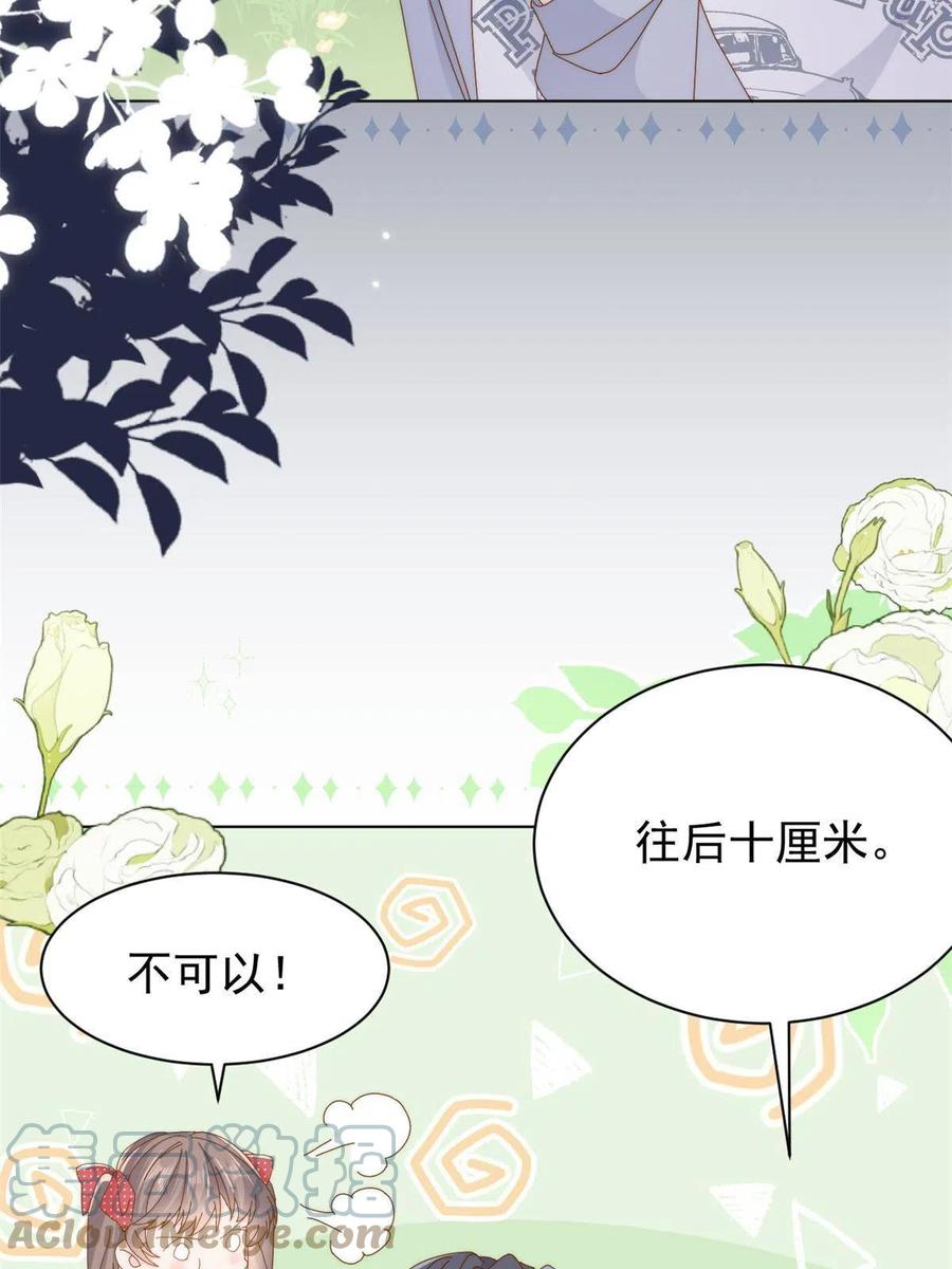 《团宠大佬三岁半》第173话 被带坏的小阿枳 第10页