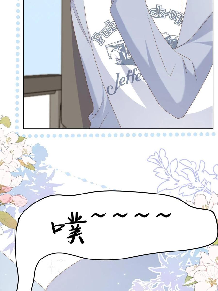 《团宠大佬三岁半》第173话 被带坏的小阿枳 第53页