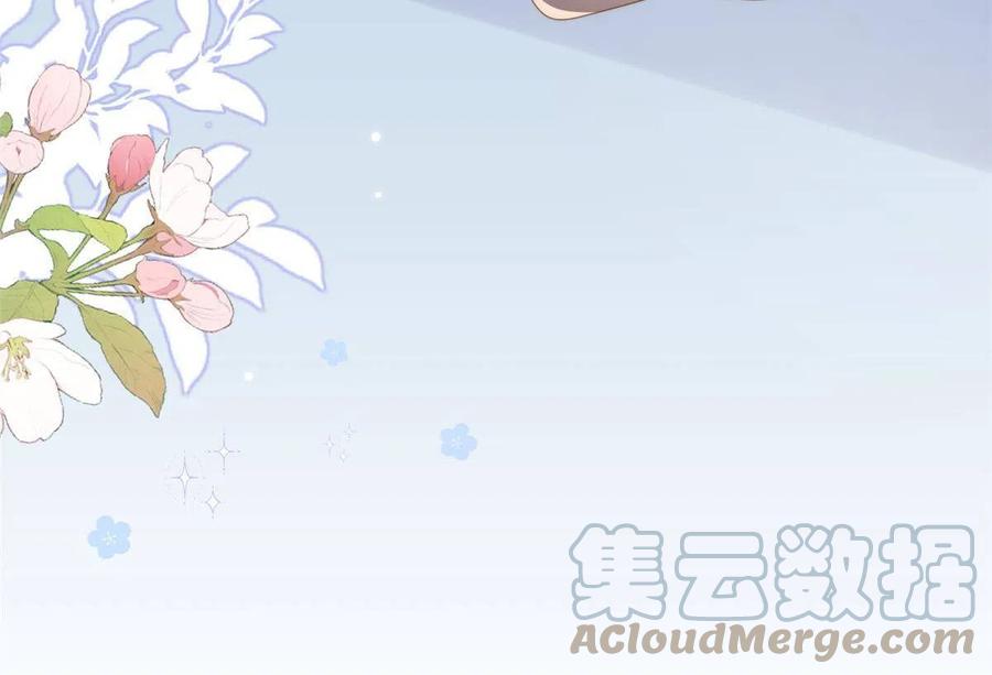 《团宠大佬三岁半》第173话 被带坏的小阿枳 第55页