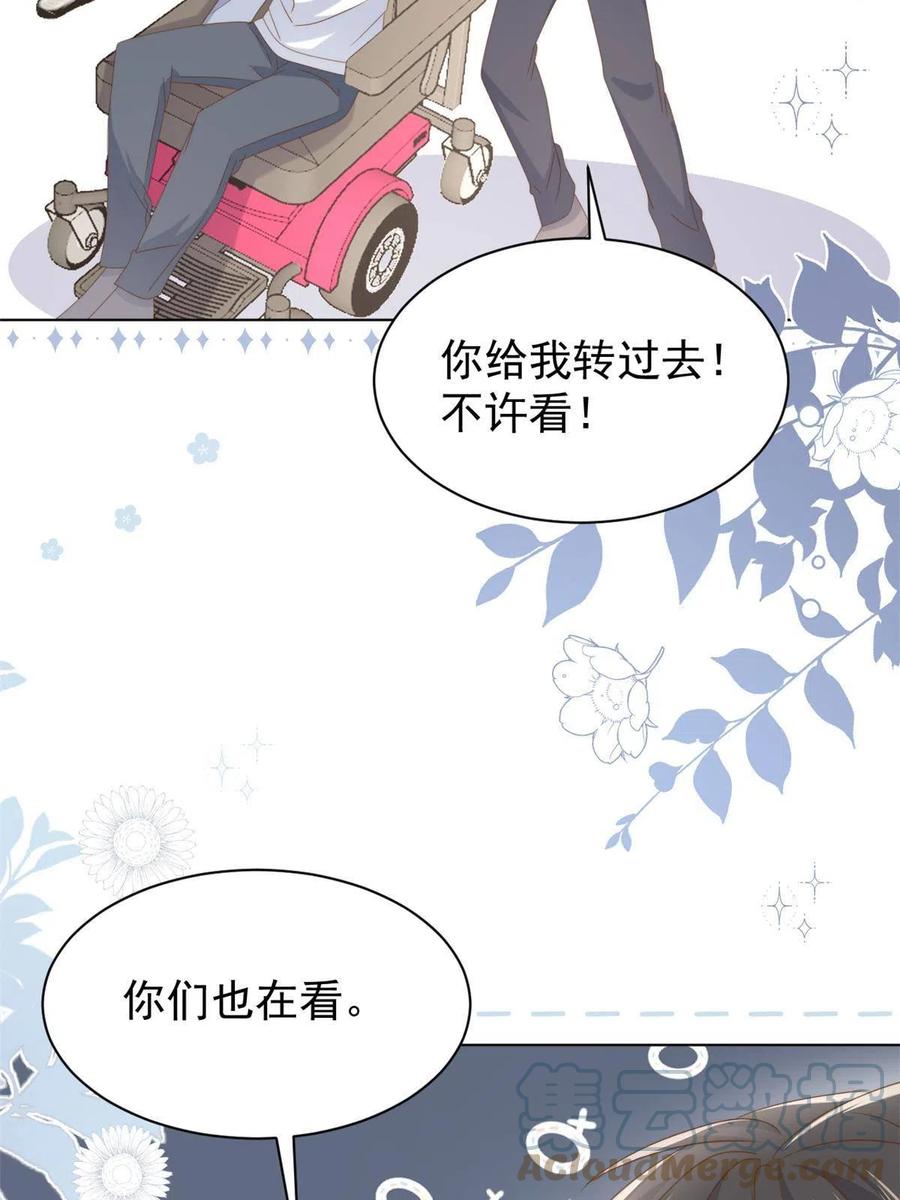 《团宠大佬三岁半》第173话 被带坏的小阿枳 第28页