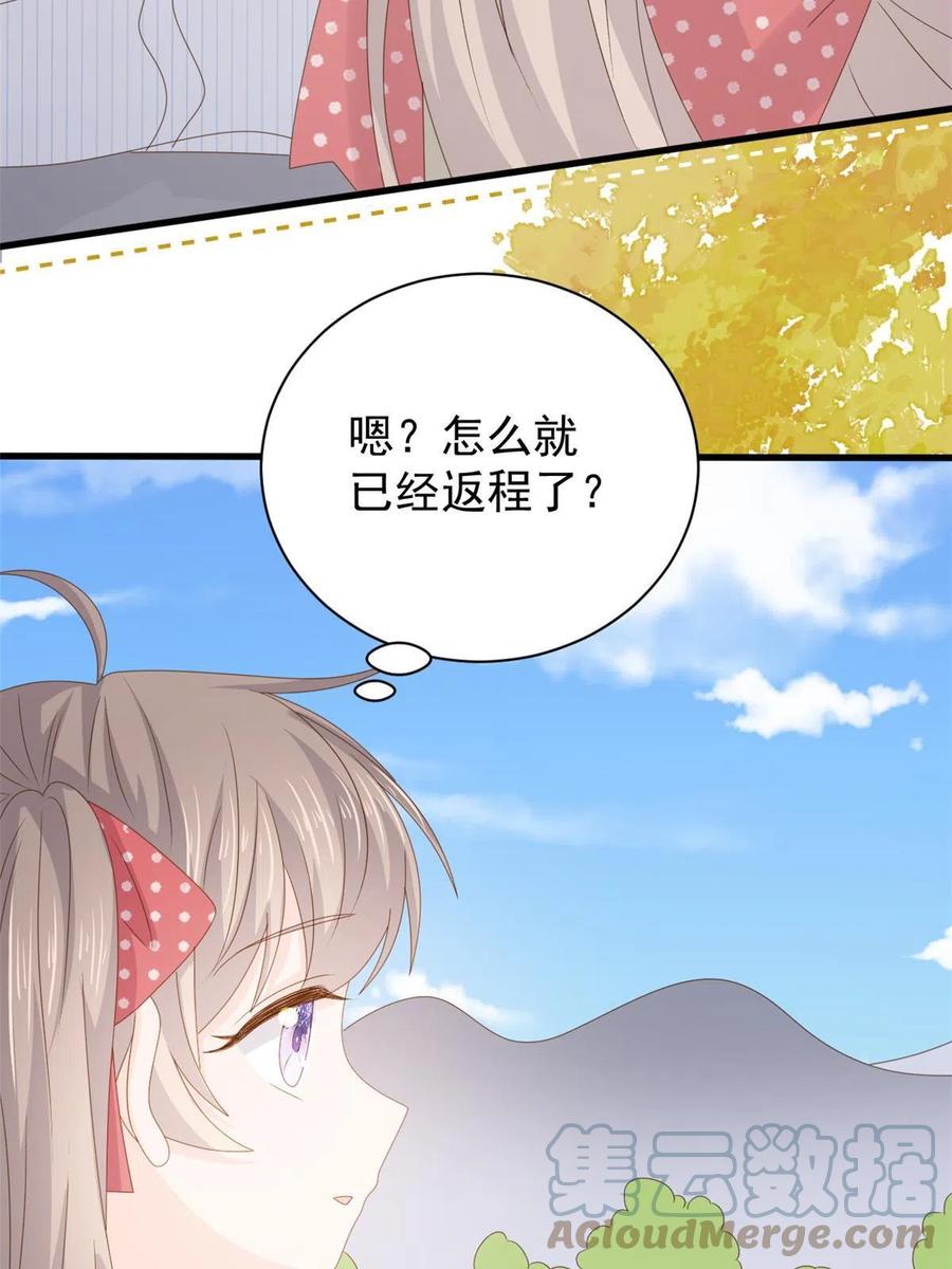 《团宠大佬三岁半》第174话 噩梦！ 第37页