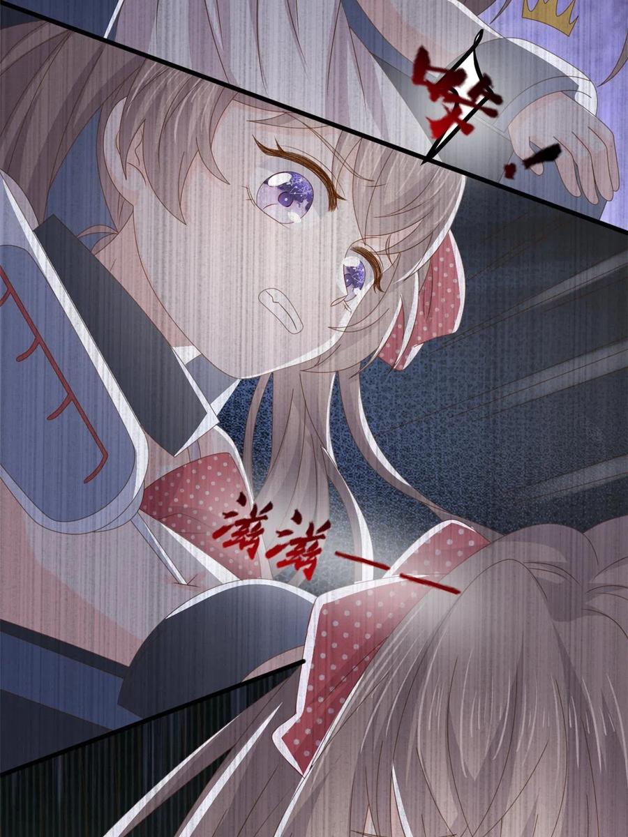 《团宠大佬三岁半》第174话 噩梦！ 第30页