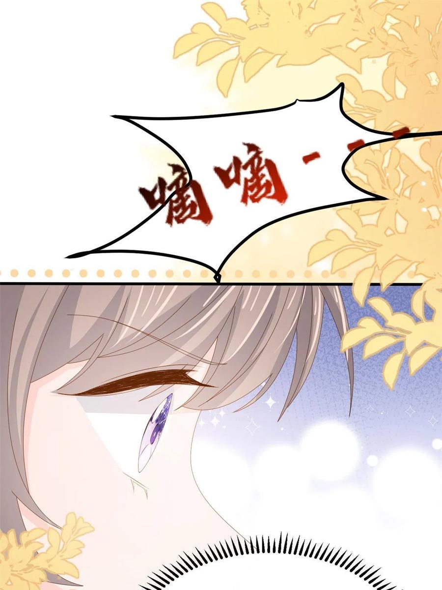 《团宠大佬三岁半》第174话 噩梦！ 第39页