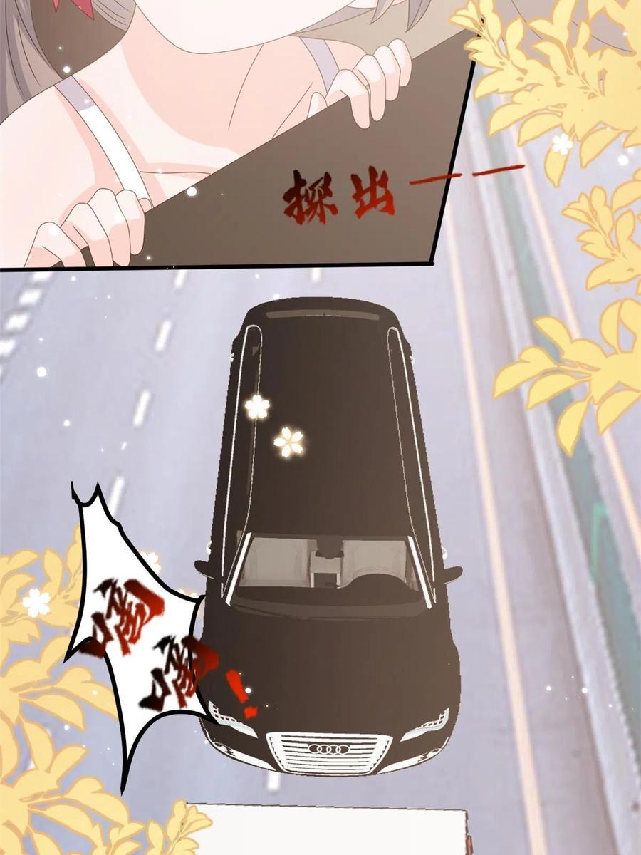 《团宠大佬三岁半》第174话 噩梦！ 第41页