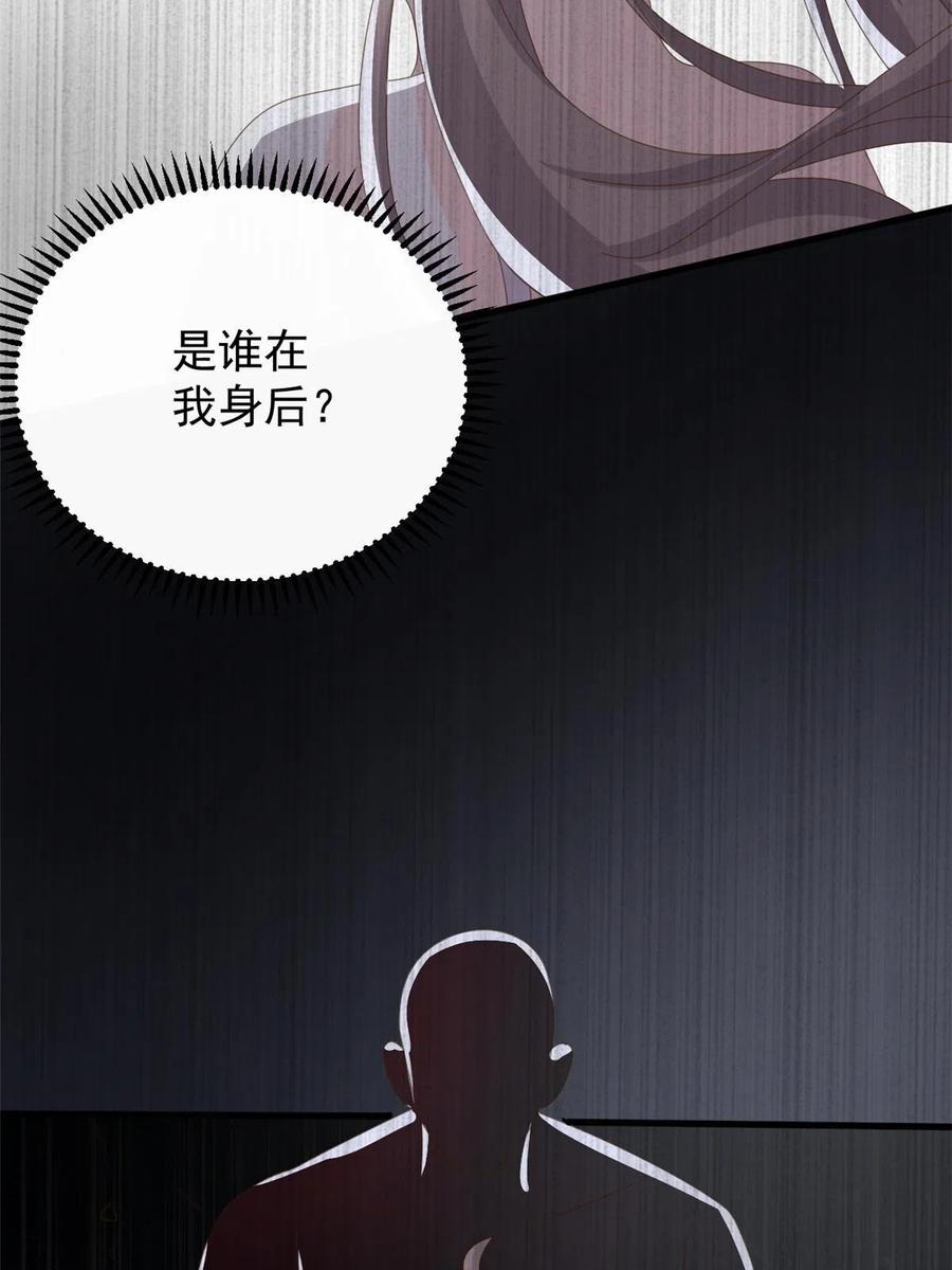 《团宠大佬三岁半》第174话 噩梦！ 第27页